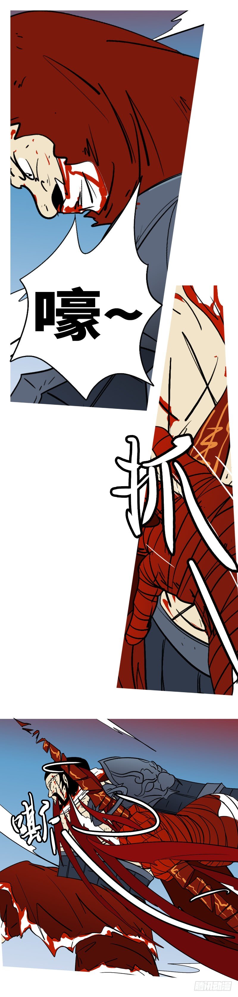 第二十五回 这-第25话