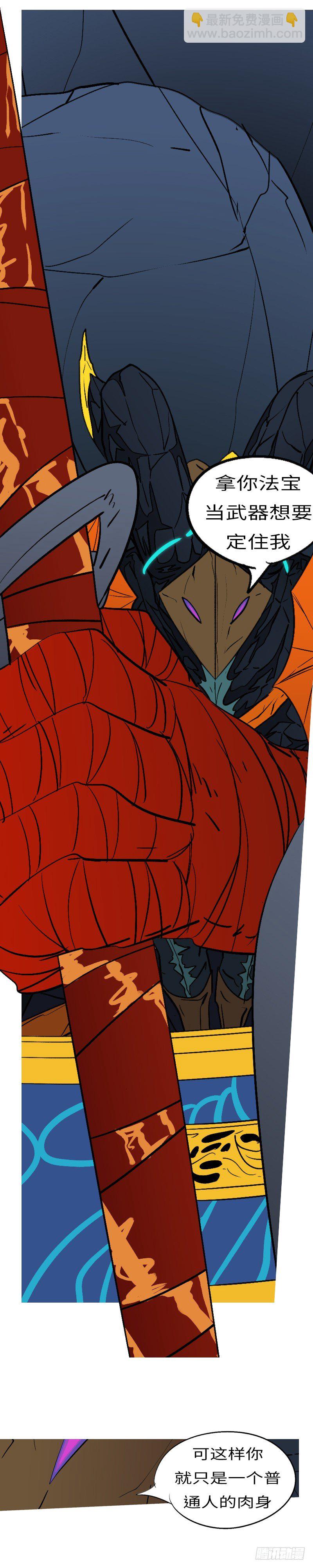 第二十五回 这-第25话