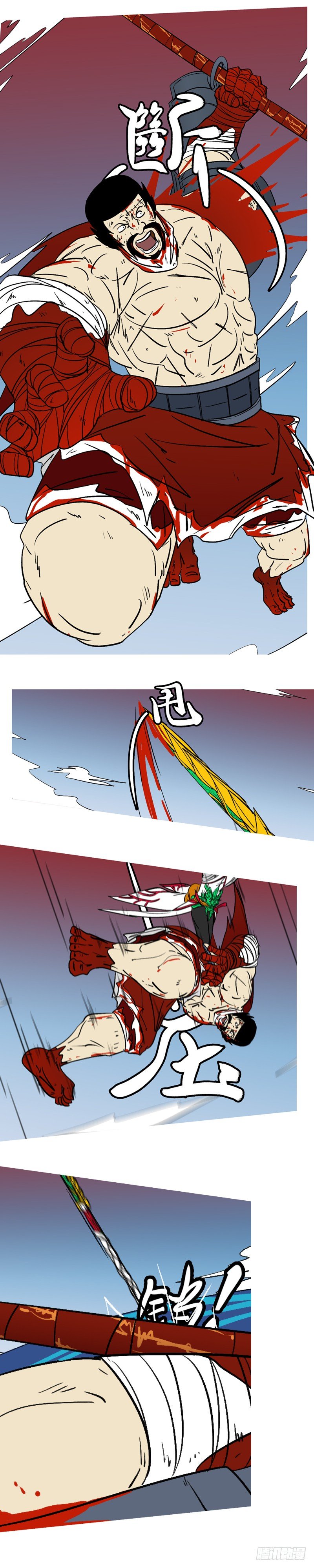 第二十五回 这-第25话