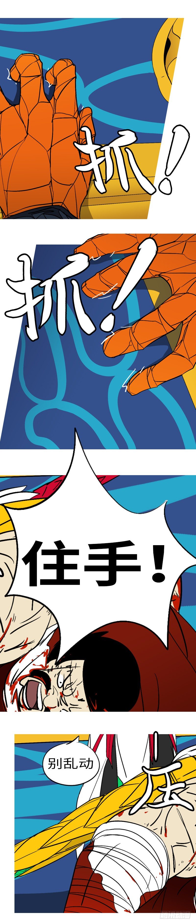 第二十五回 这-第25话