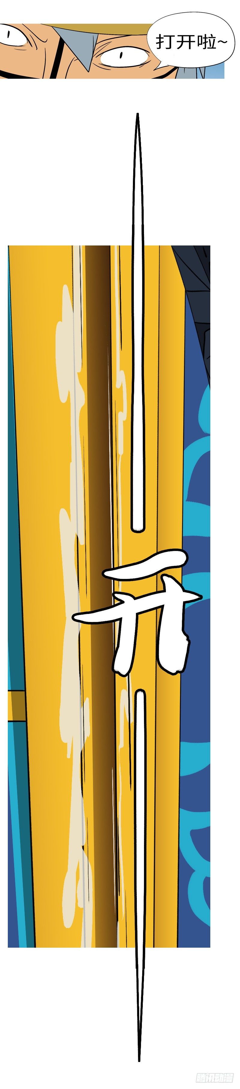 第二十五回 这-第25话