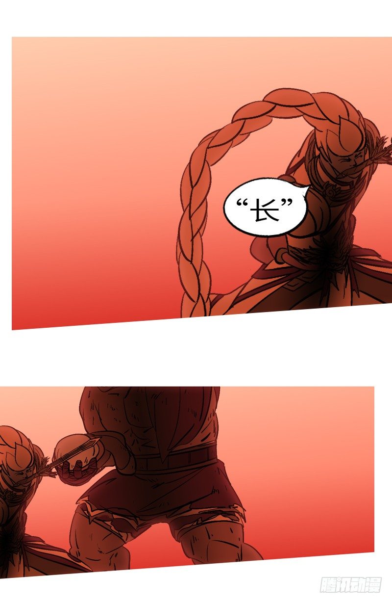 第三十一回 帮-第31话