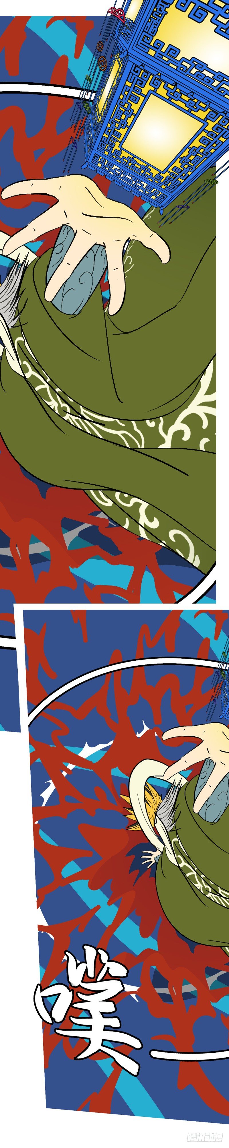 第三十五回 闭-第35话