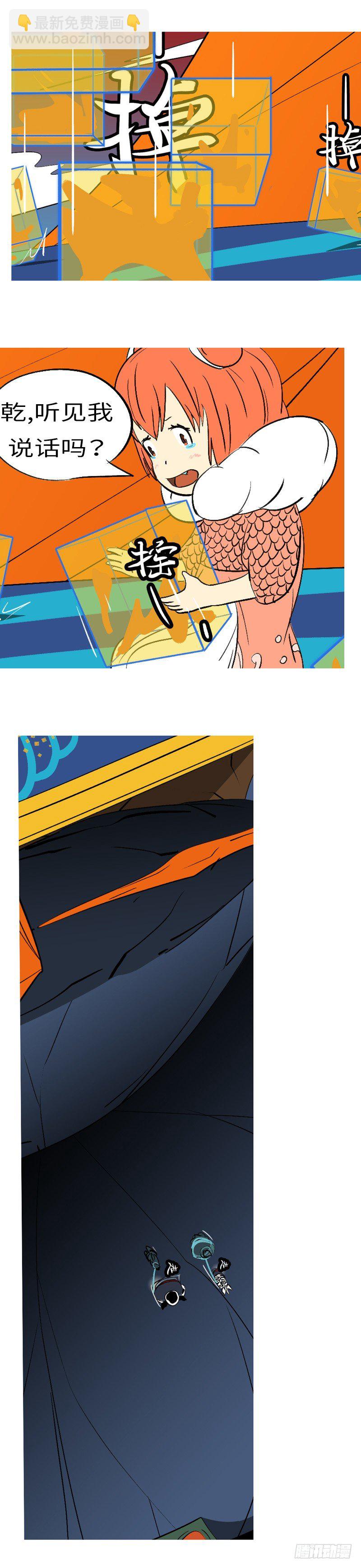 第三十五回 闭-第35话