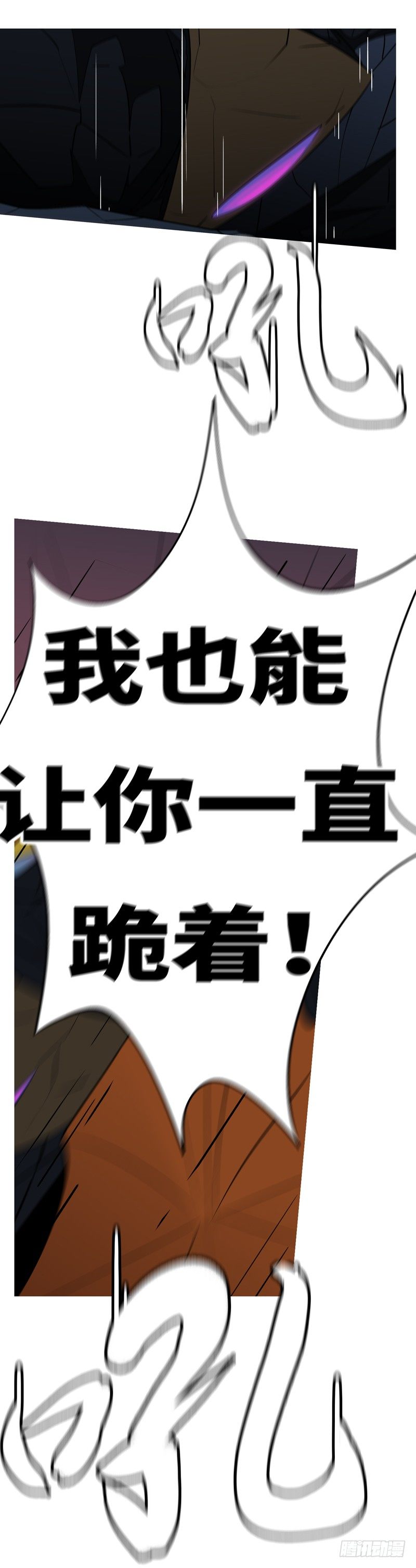 第四十三回 磕-第43话