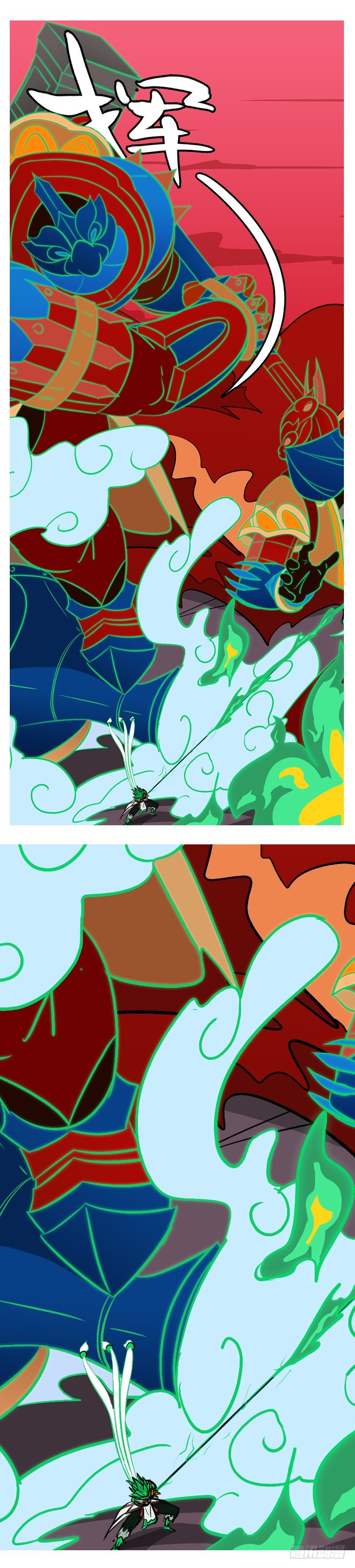 第四十五回 诈-第45话