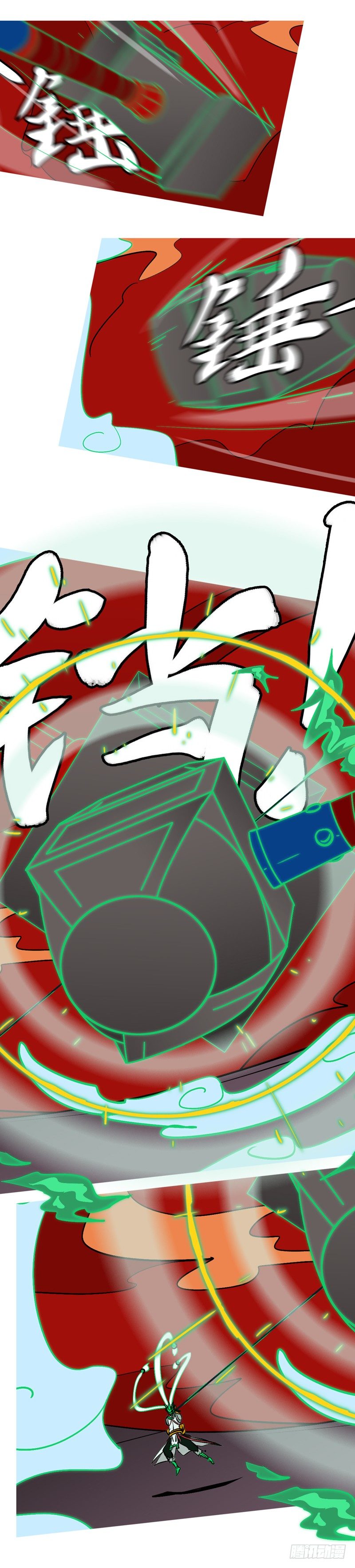 第四十五回 诈-第45话