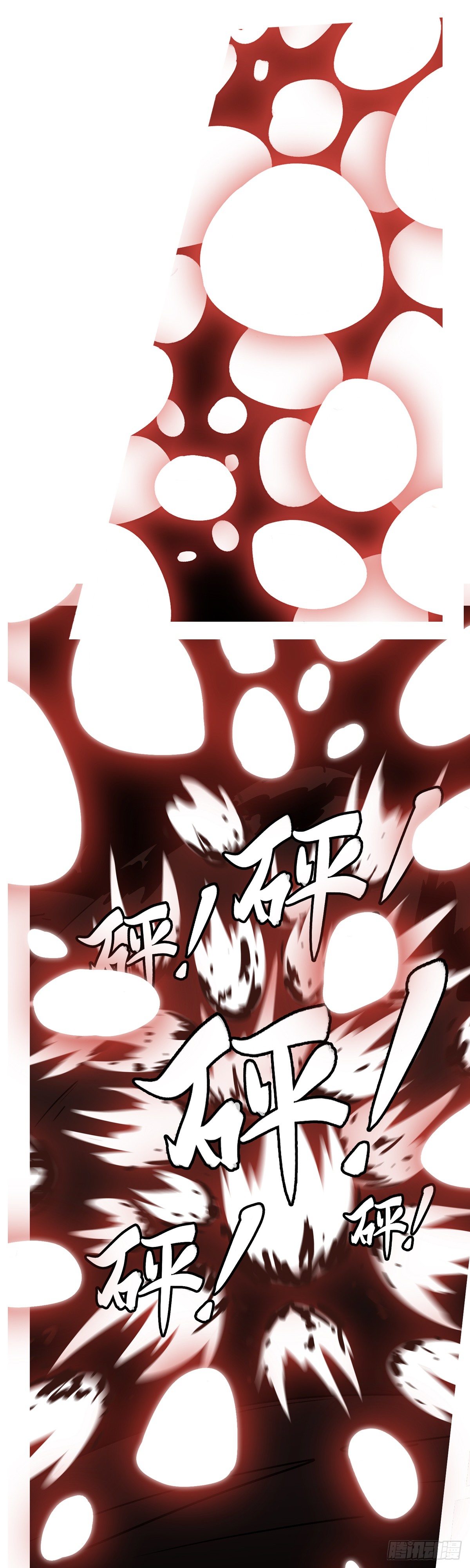 第五十三回 角-第53话