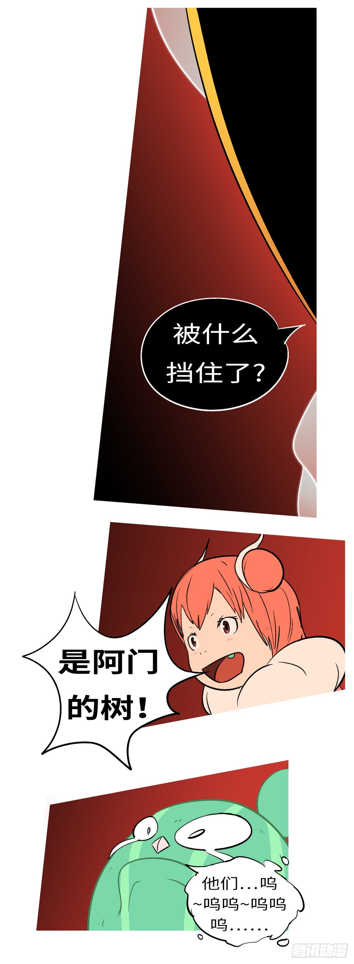 第五十三回 角-第53话