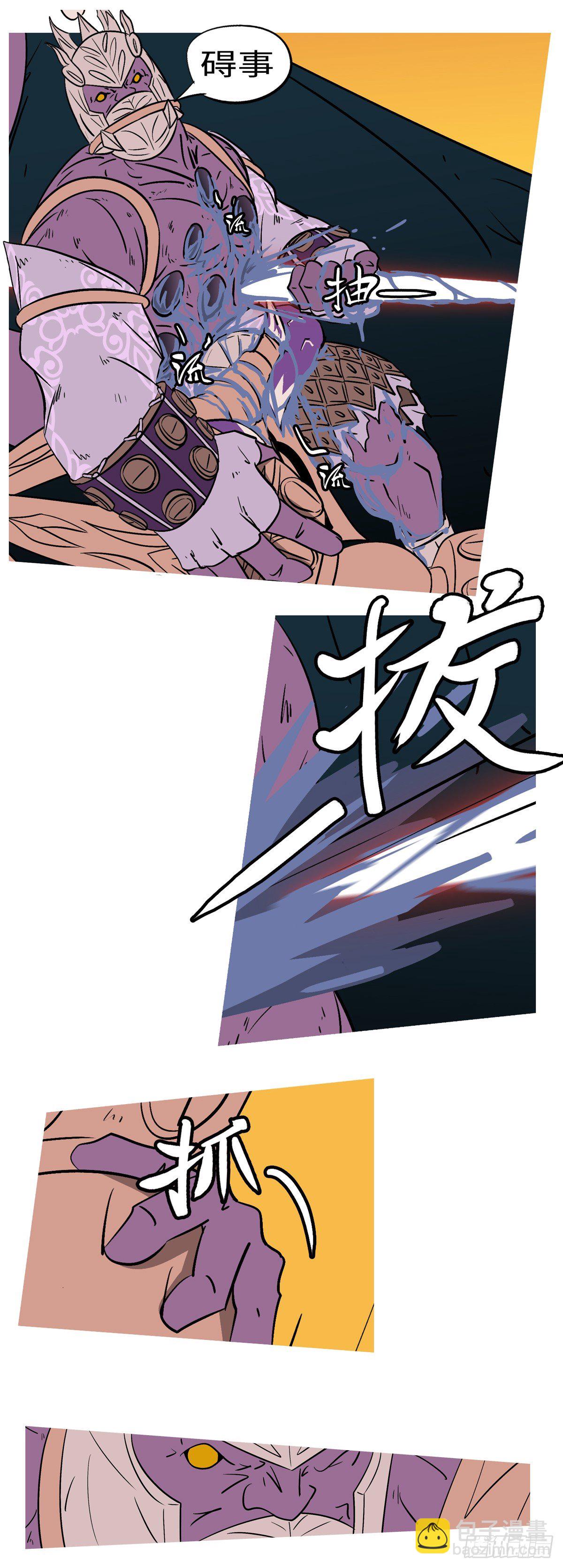 第五十五回 火-第55话