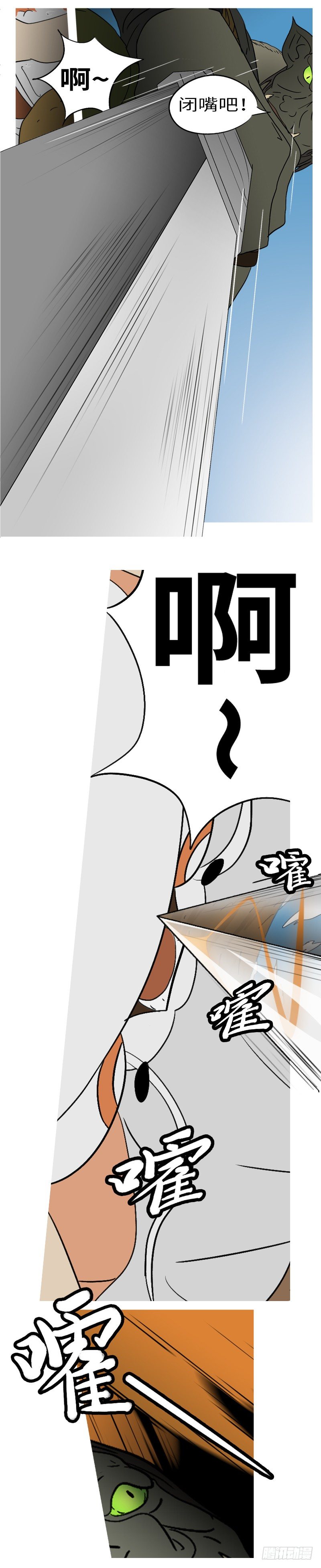 第七回 父-第7话