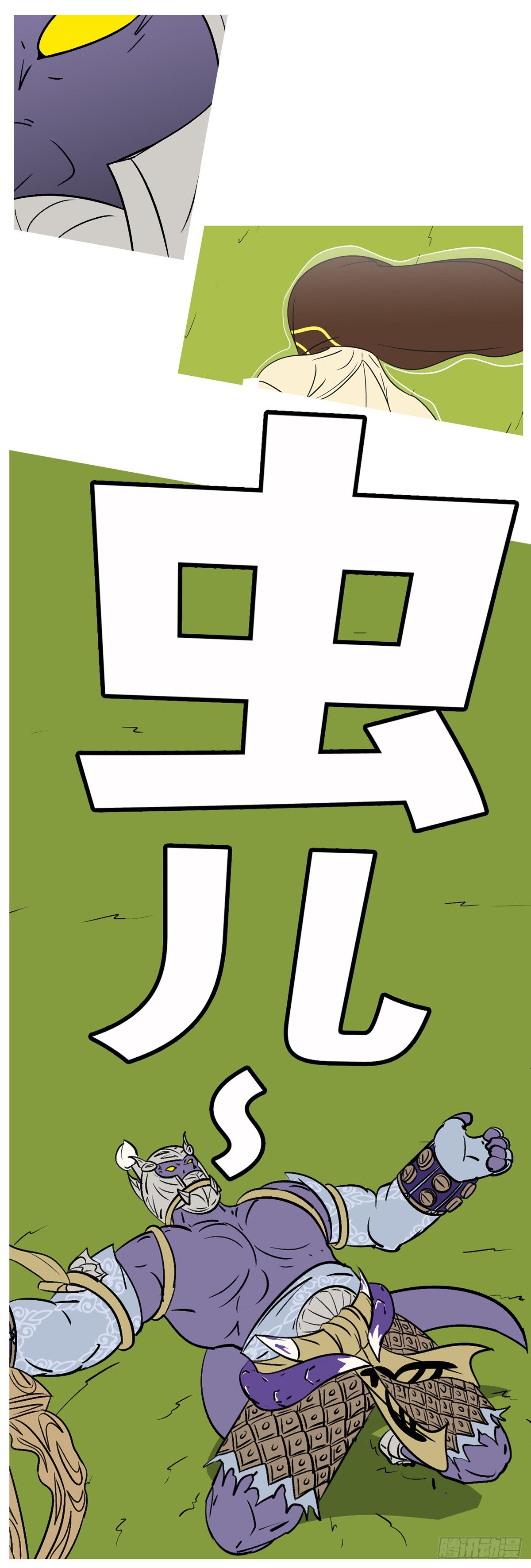 第六十七回 先-第67话