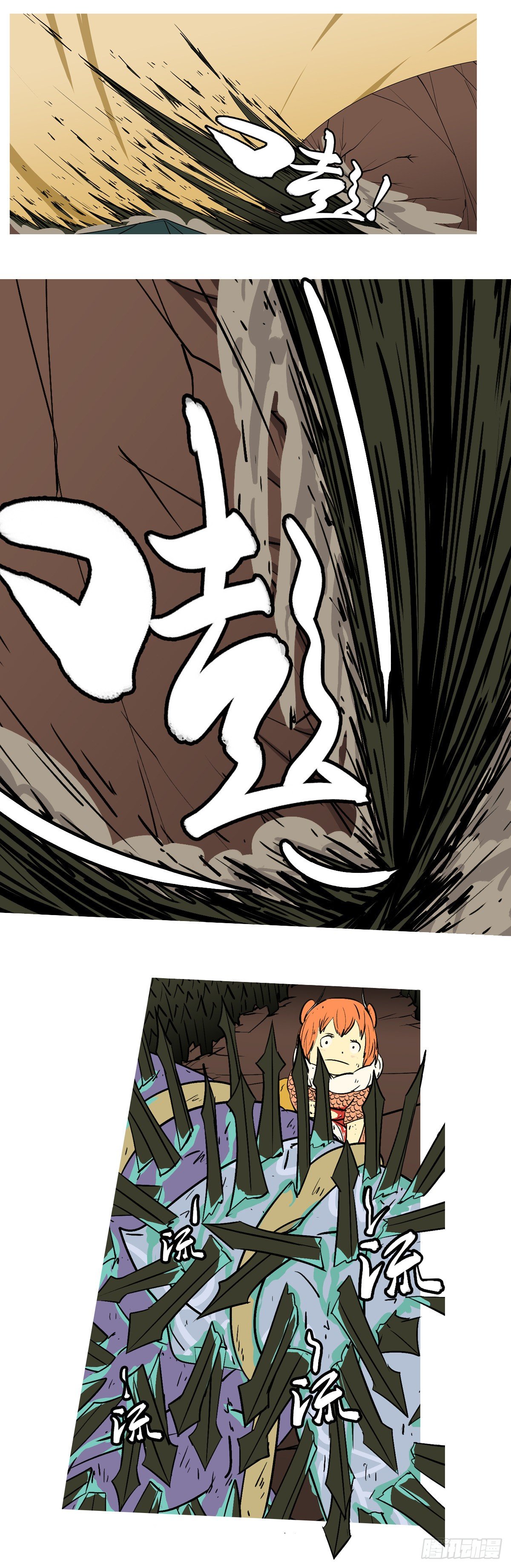 第七十一回 他-第71话