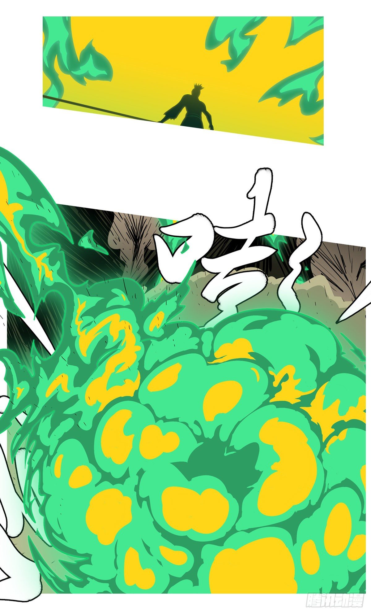 第七十三回 挥-第73话