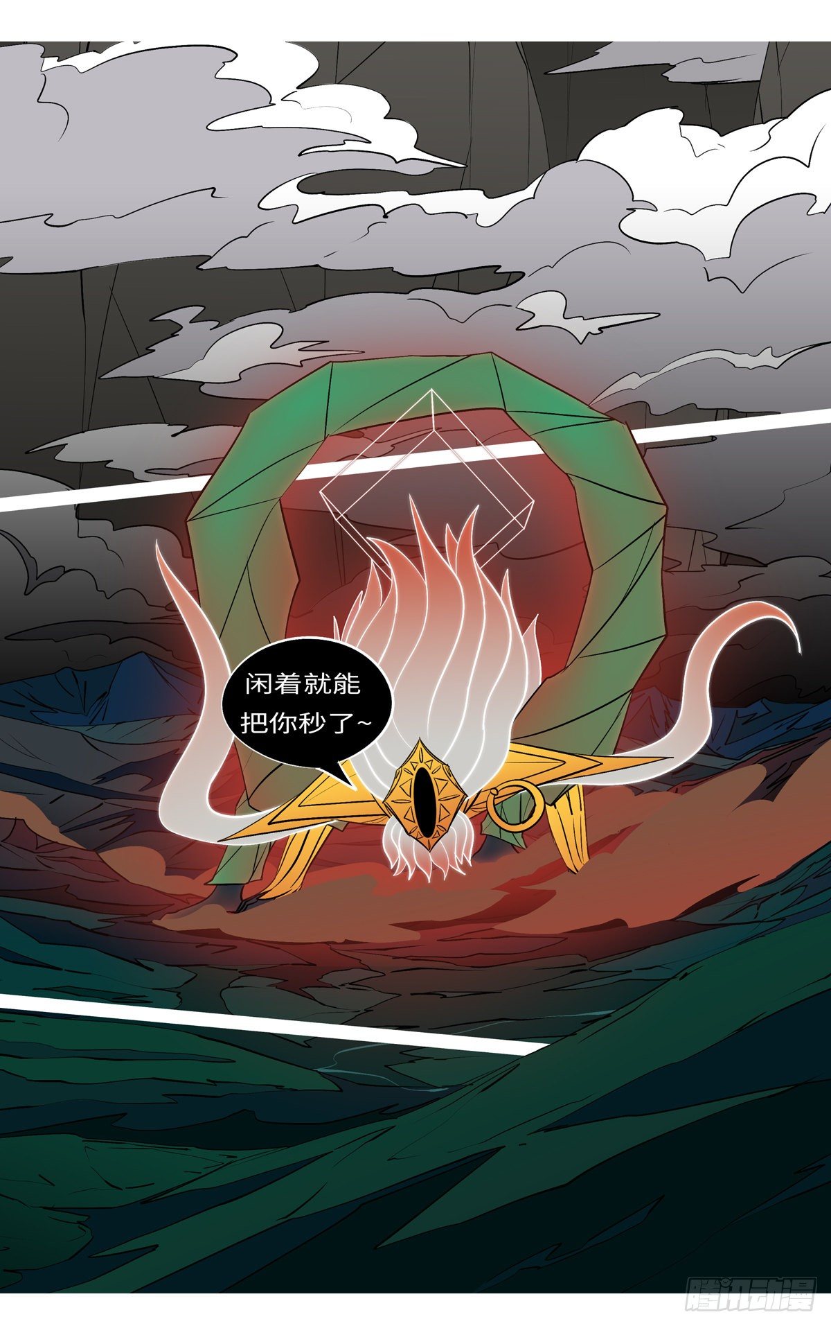 第八十五回 年-第85话