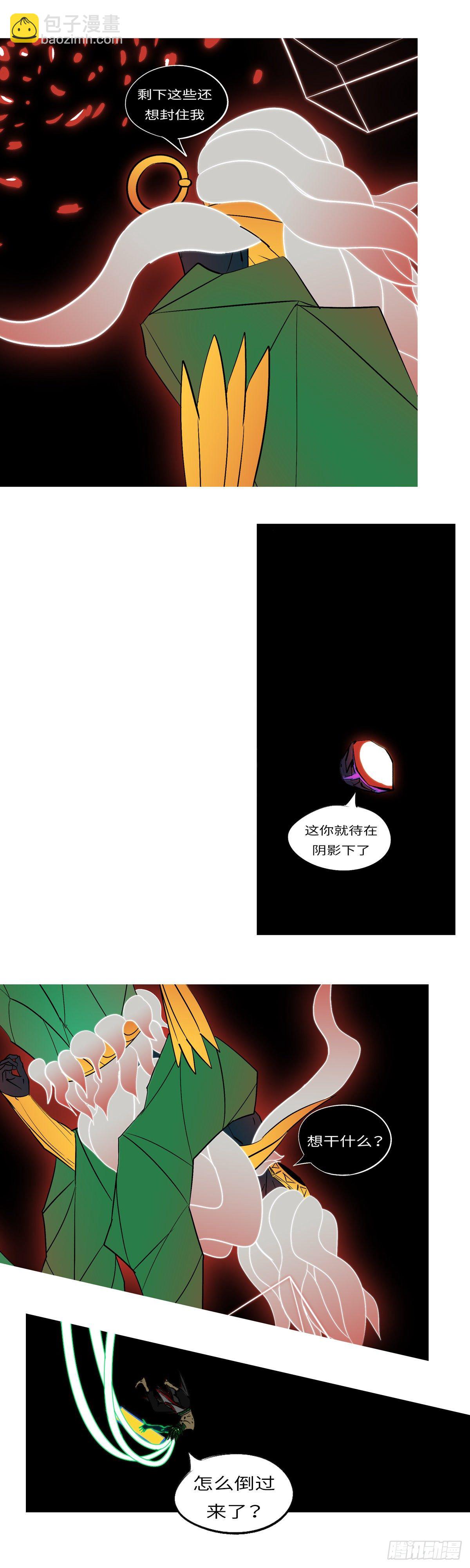 第八十七回 费-第87话