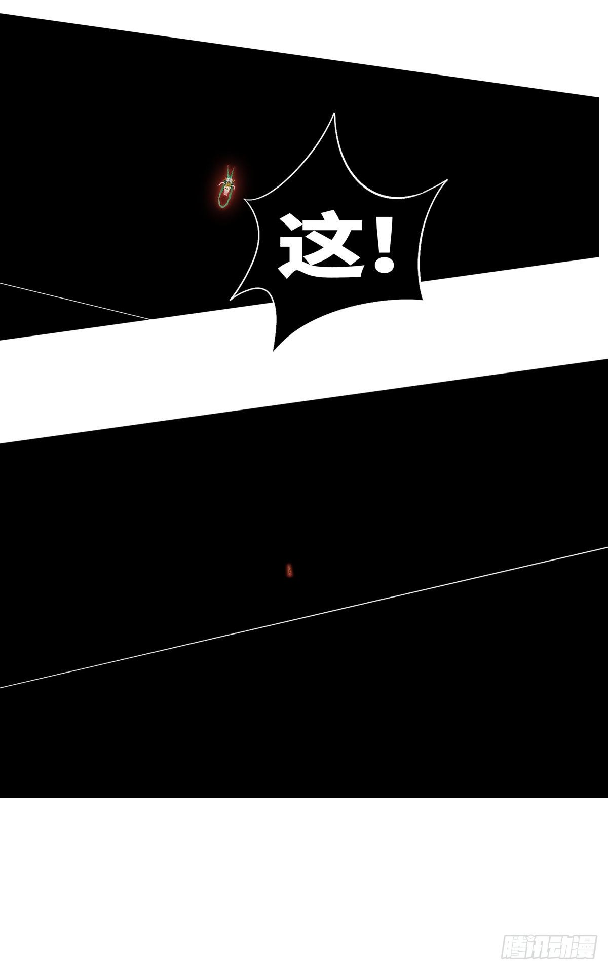 第八十七回 费-第87话