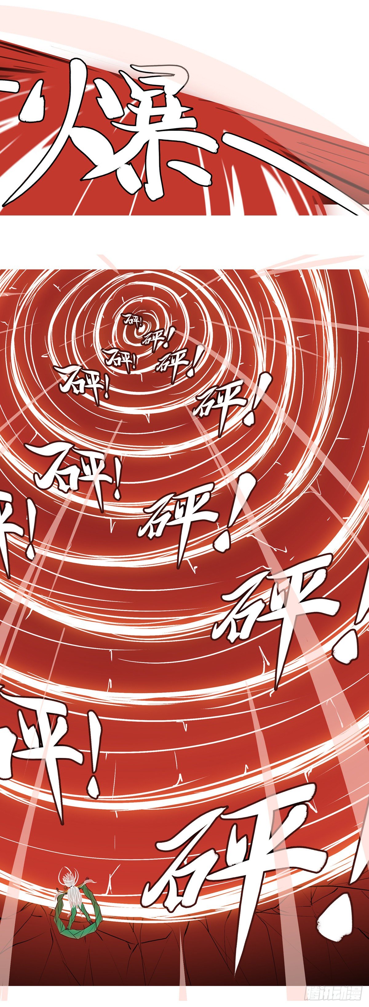 第八十九回 高-第89话