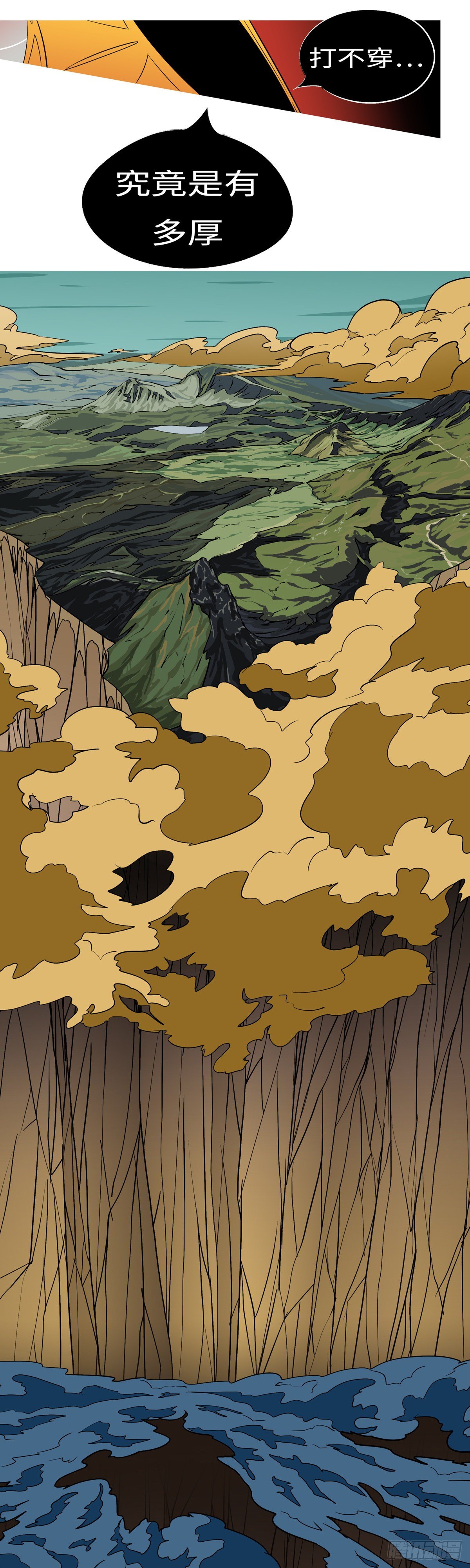 第八十九回 高-第89话