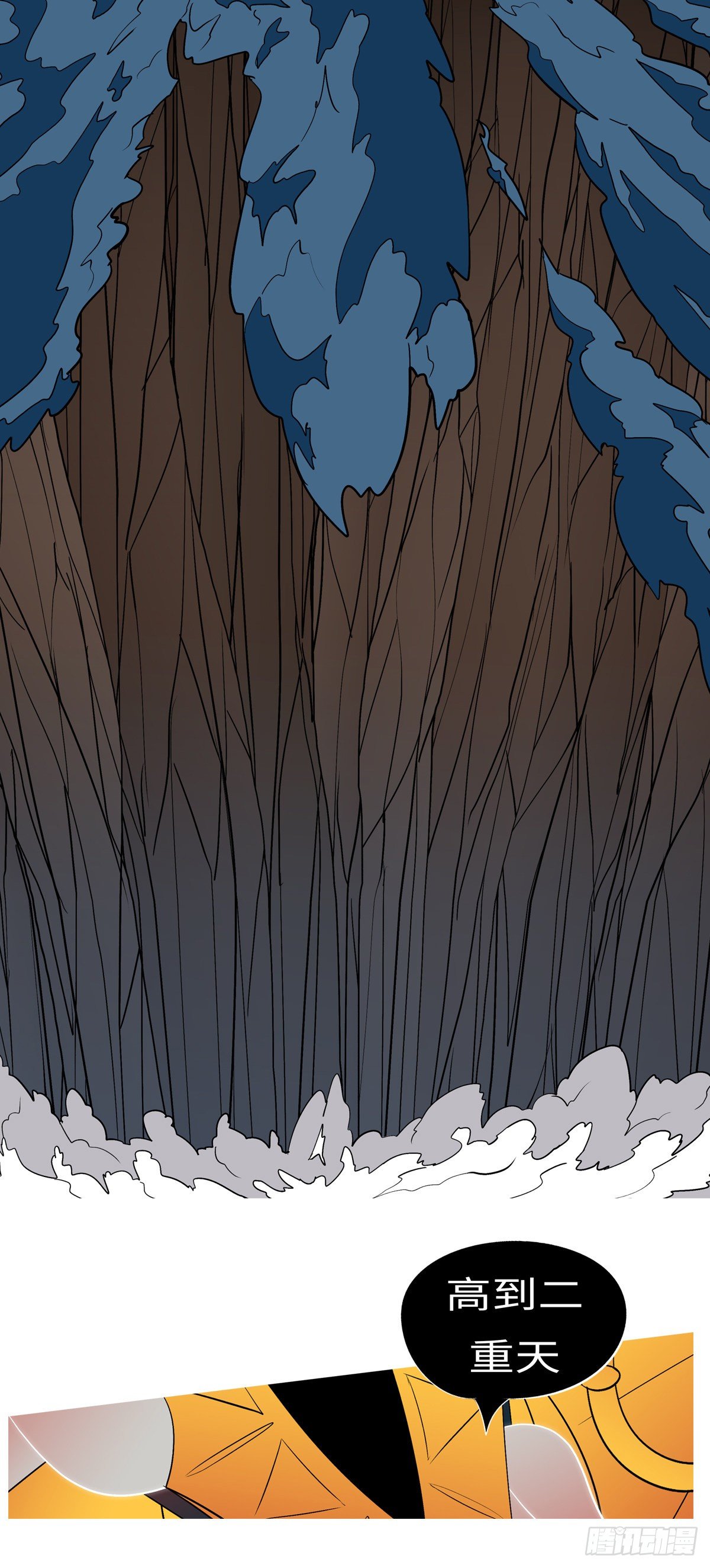 第八十九回 高-第89话