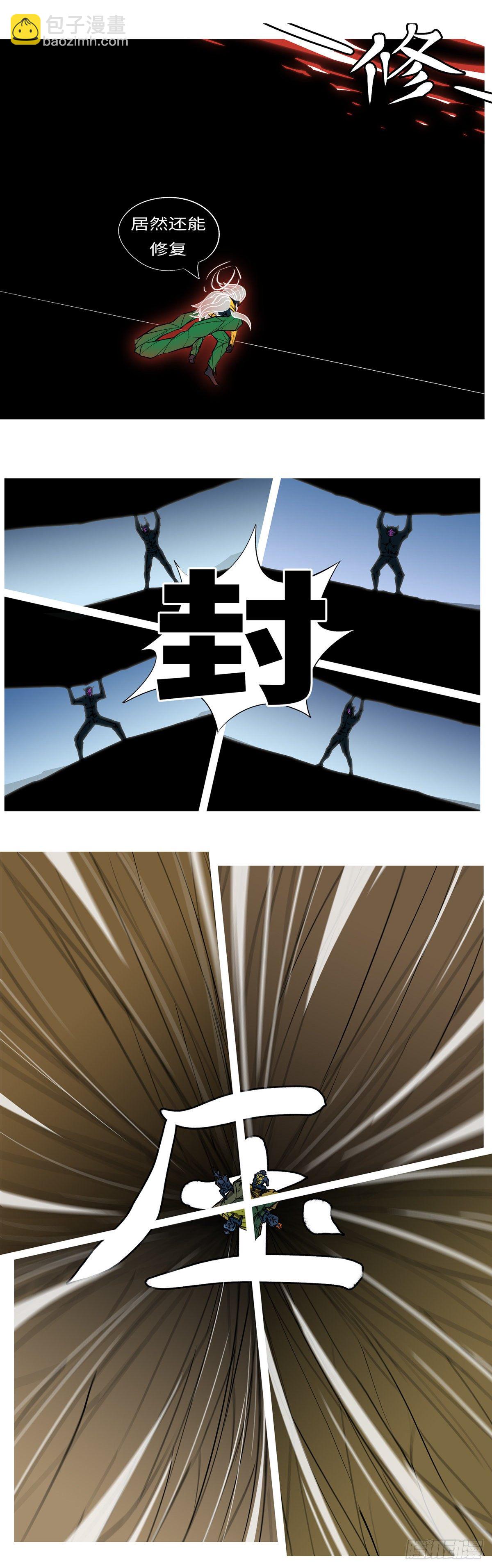 第八十九回 高-第89话