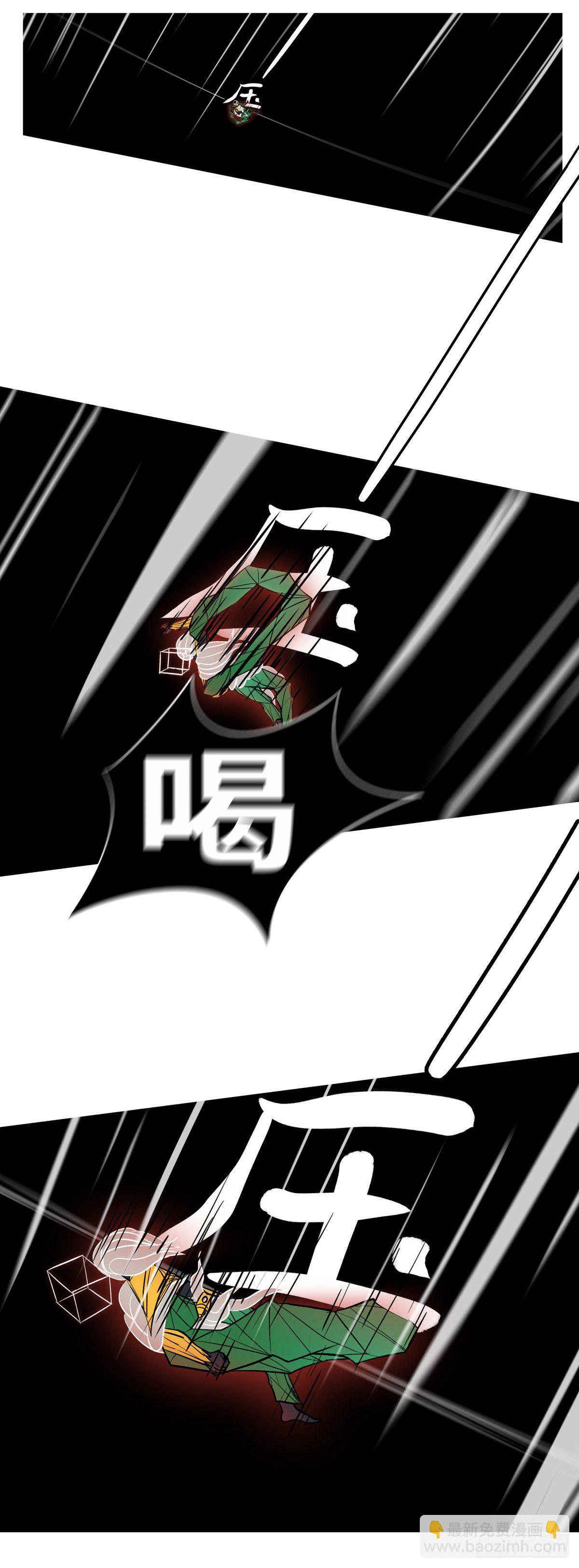 第八十九回 高-第89话