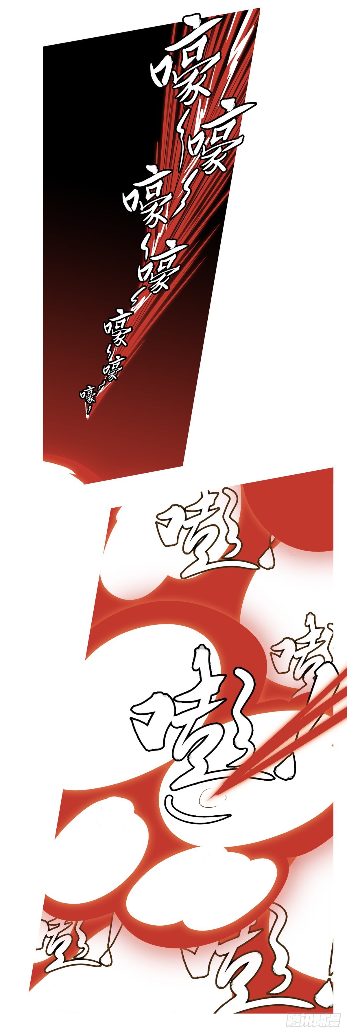 第九十一回 她-第91话