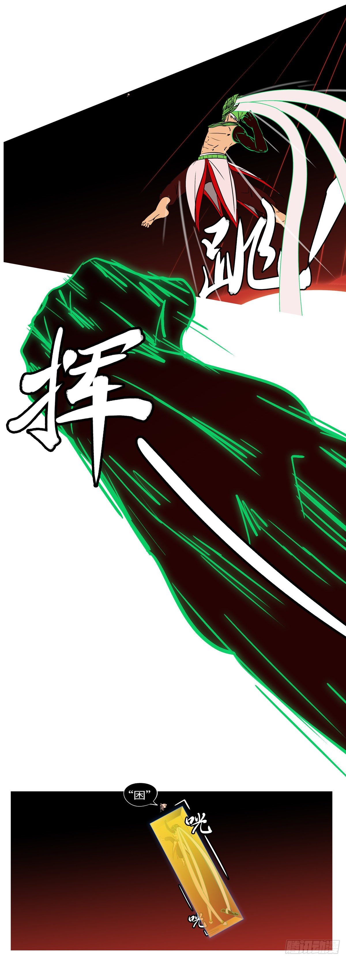 第九十一回 她-第91话