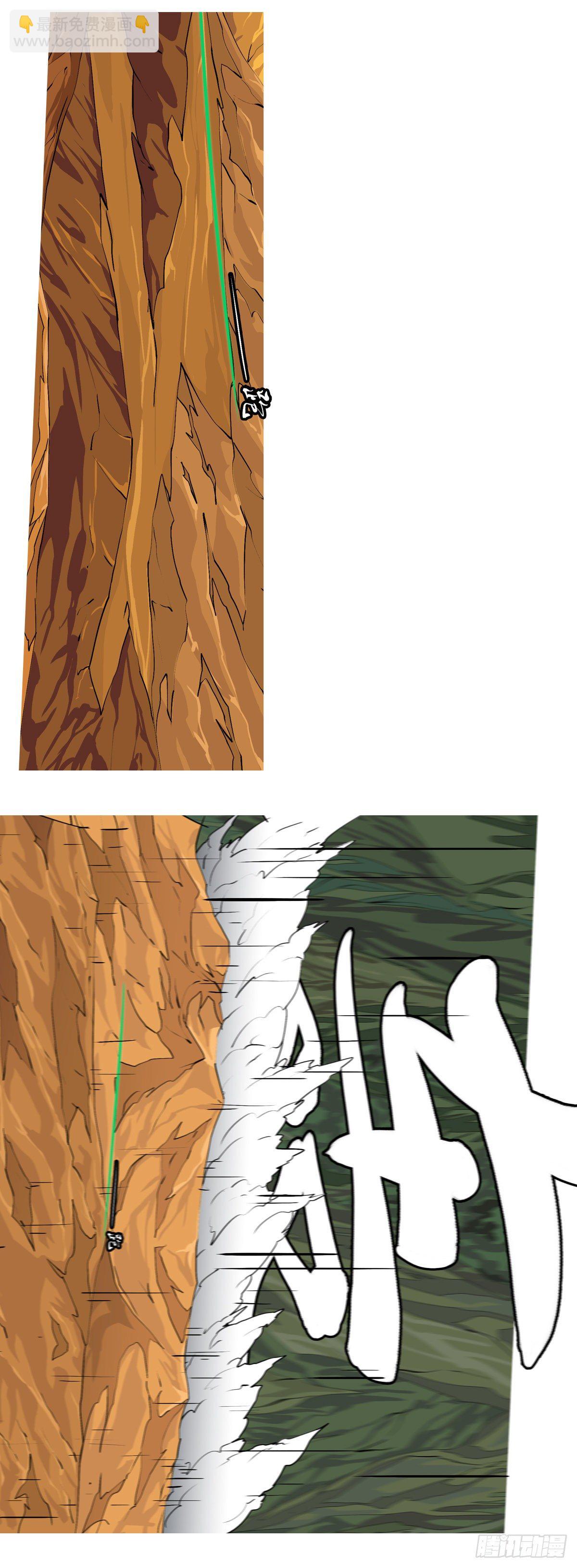 第九十五回 垮-第95话