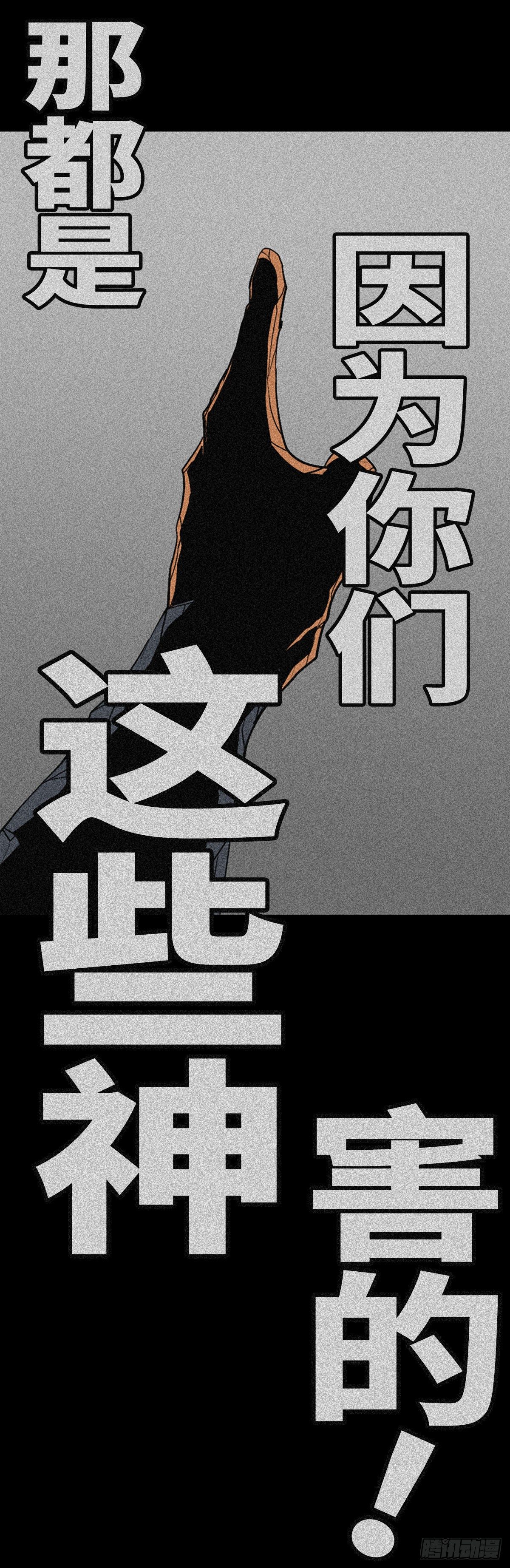 第九十七回 判-第97话