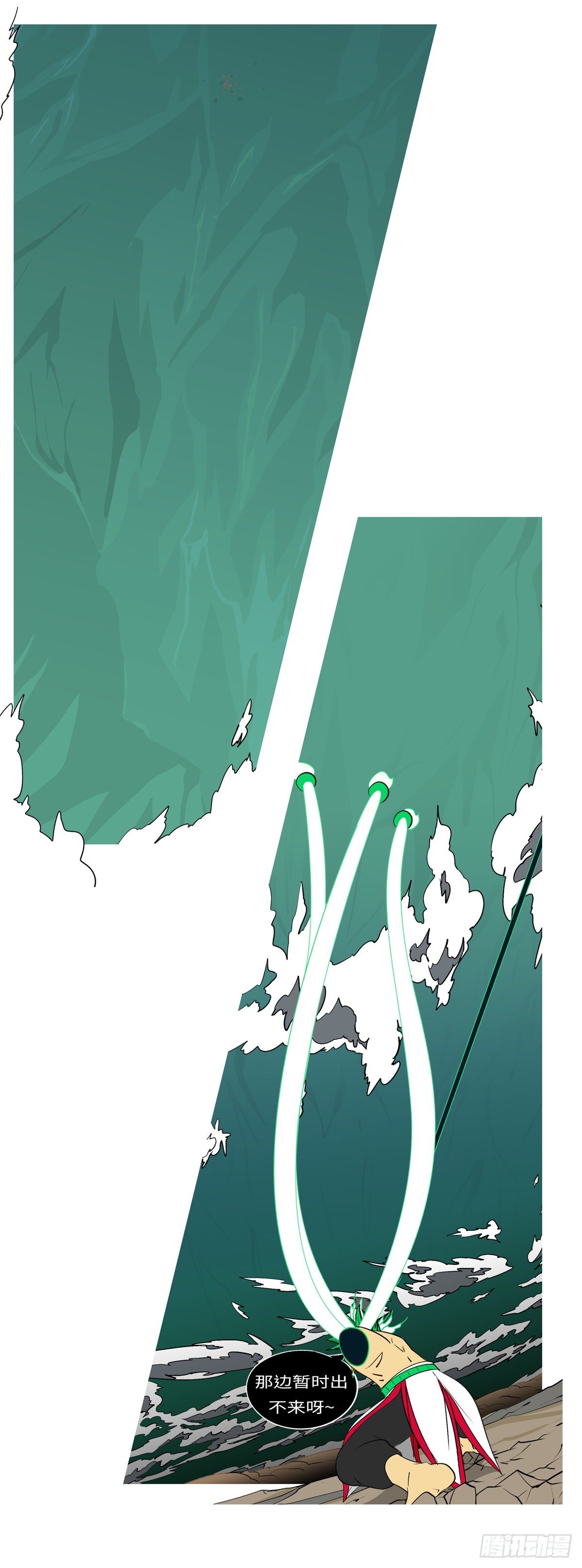 第九十九回 样-第99话