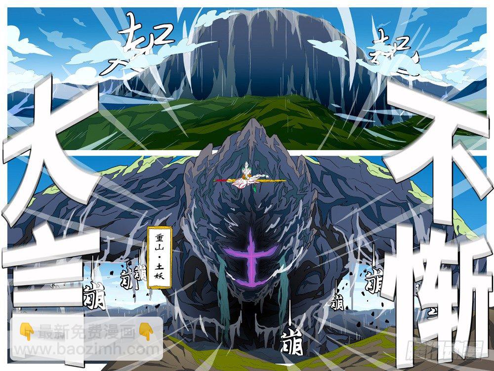 第一回 归-第1话