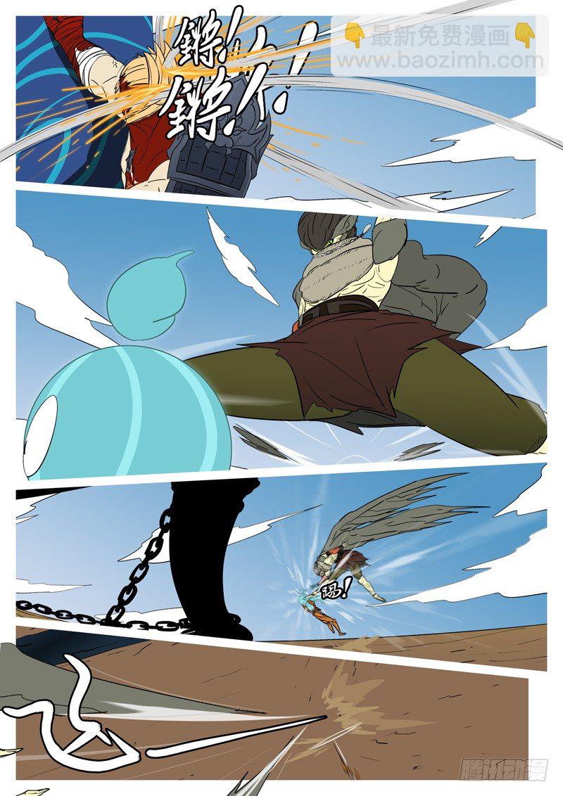 第十一回 救-第11话