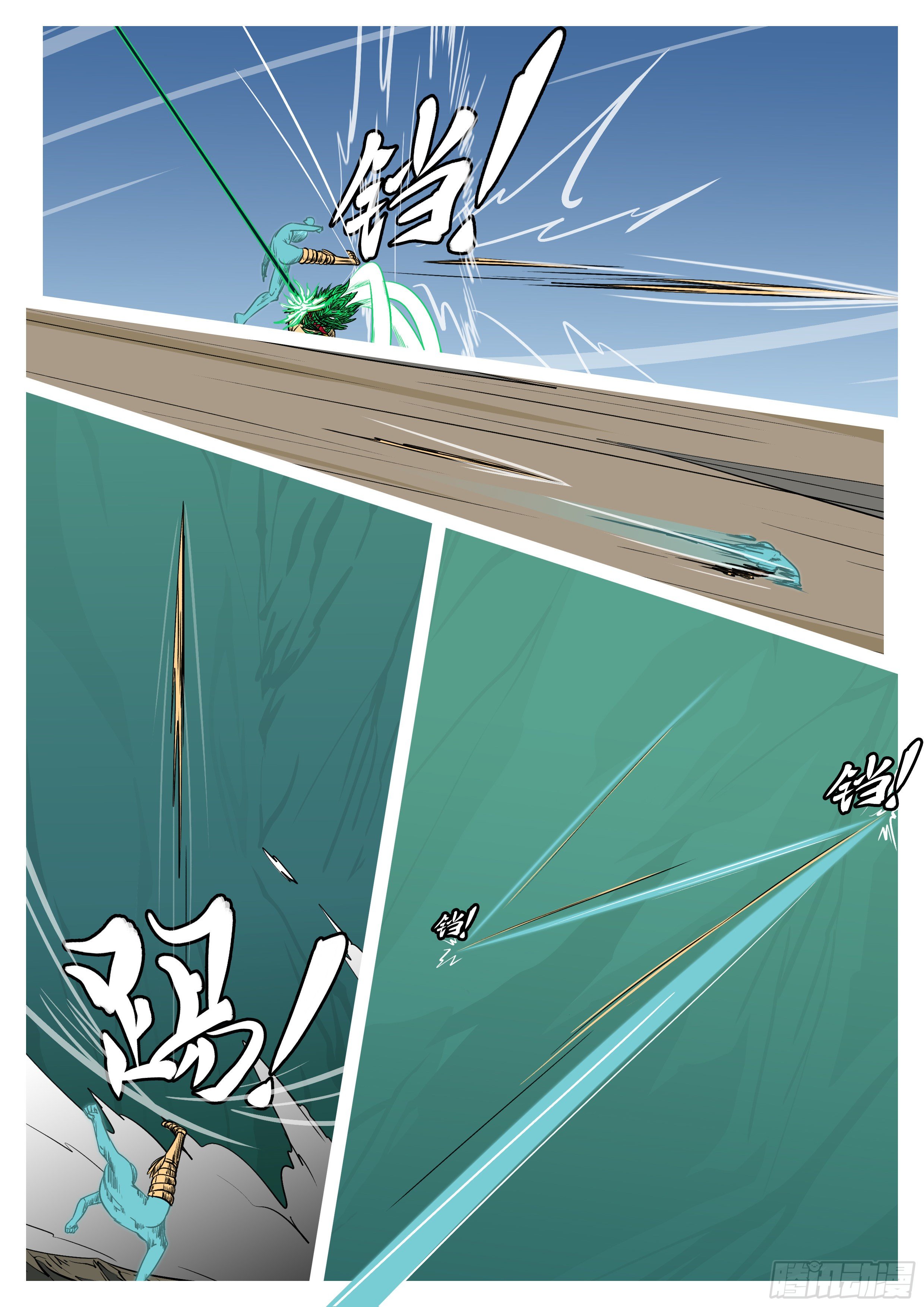 第一百回 办到(下）-第101话