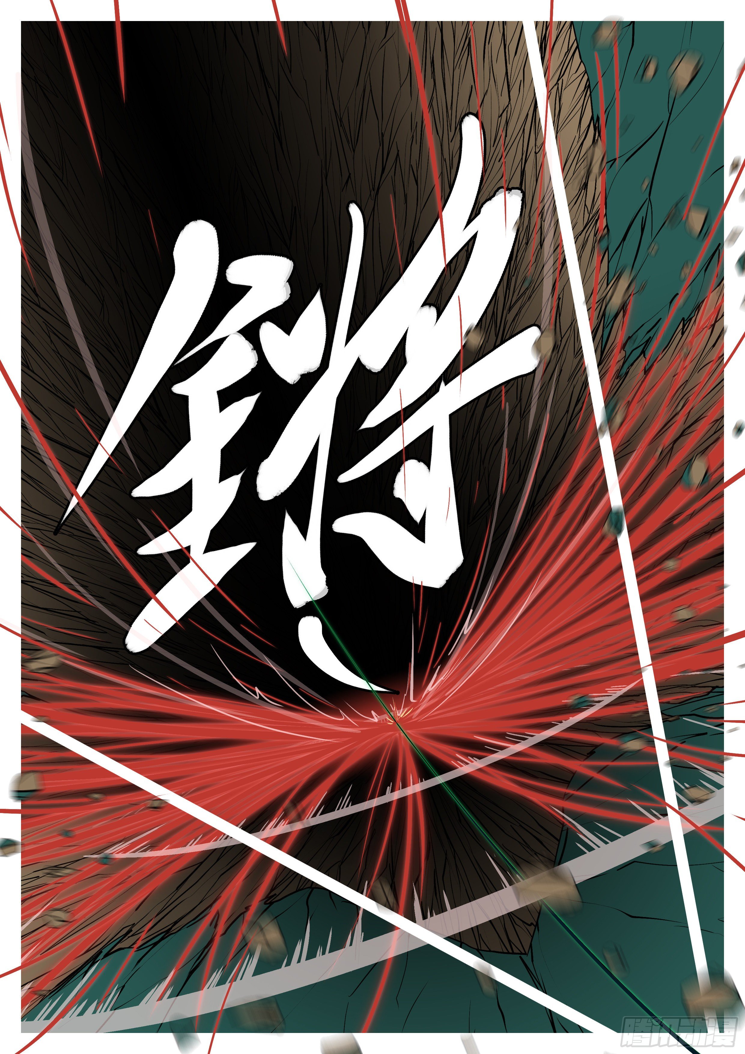 第一百零一回 休想(下）-第103话