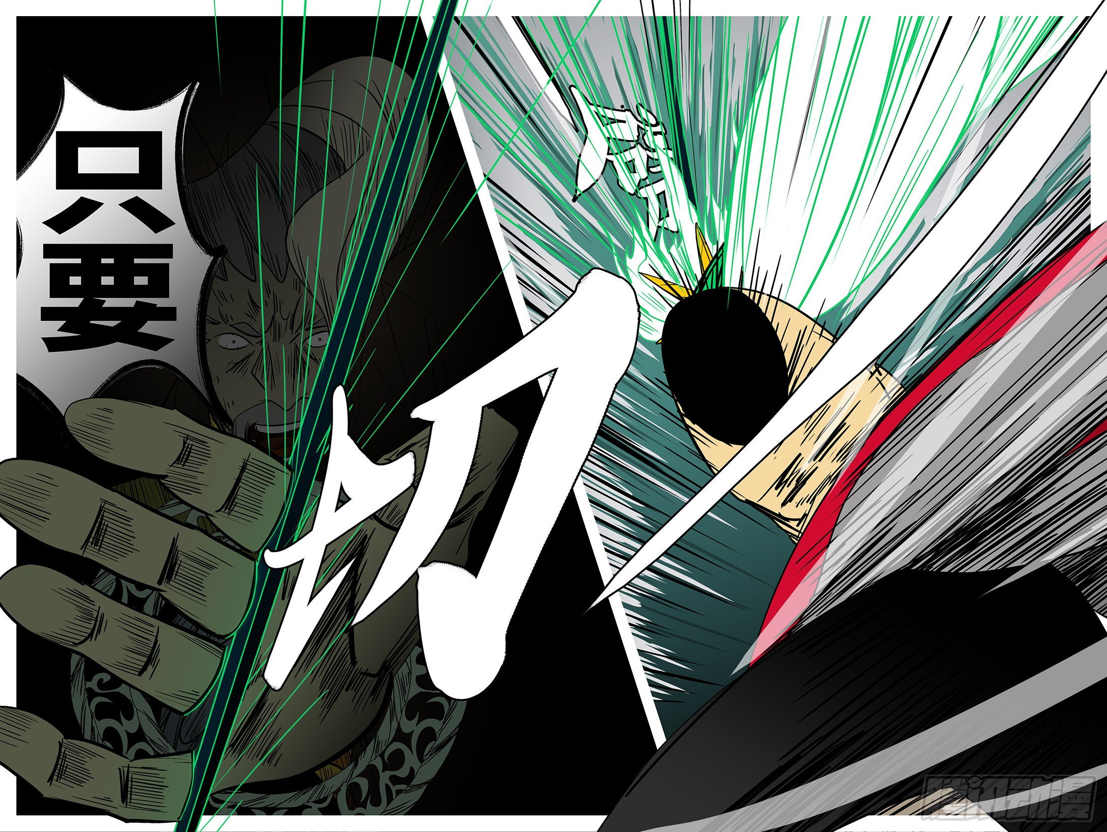 第一百零三回 失效(下）-第107话