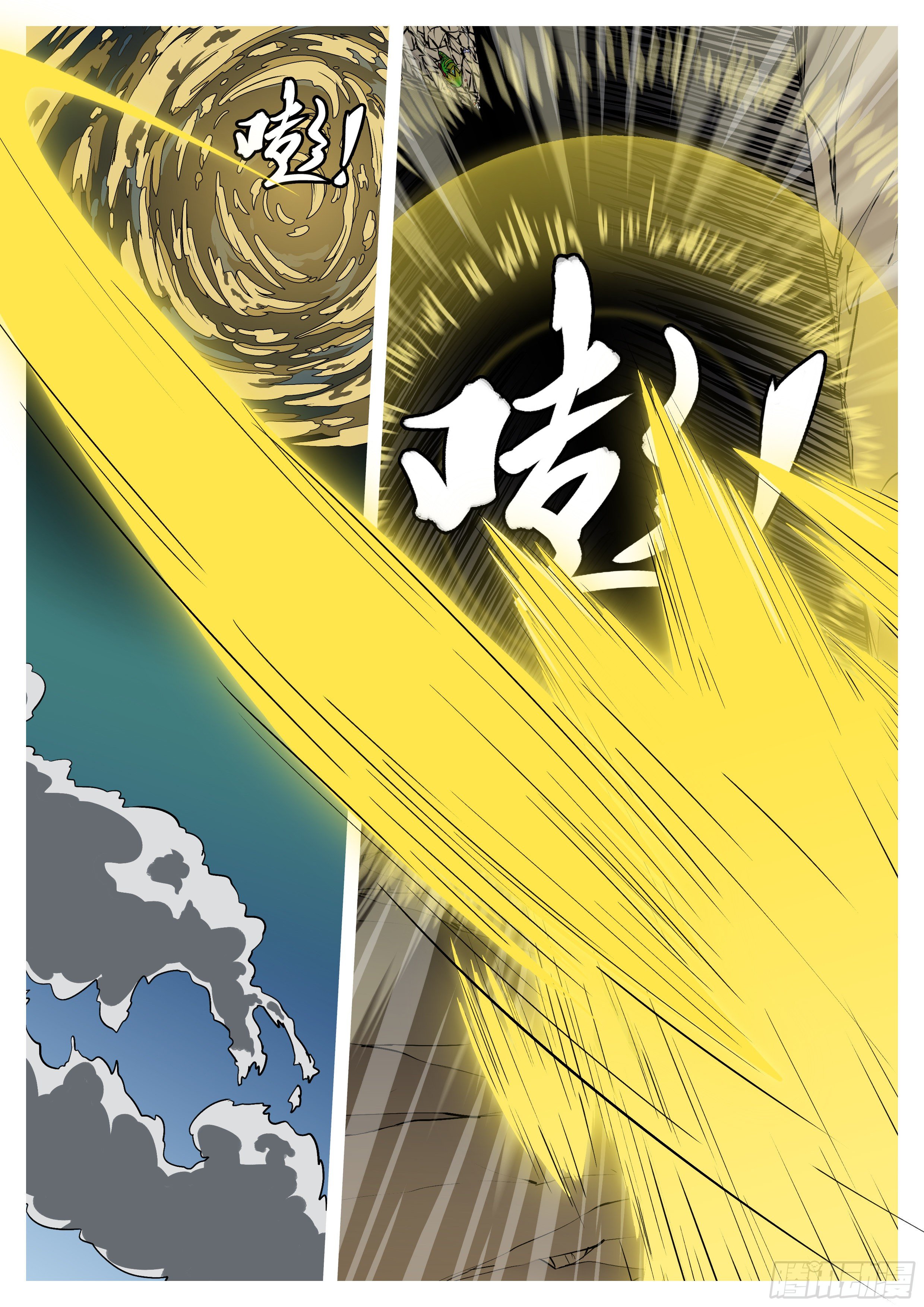 第一百零四回 斩开(下）-第109话