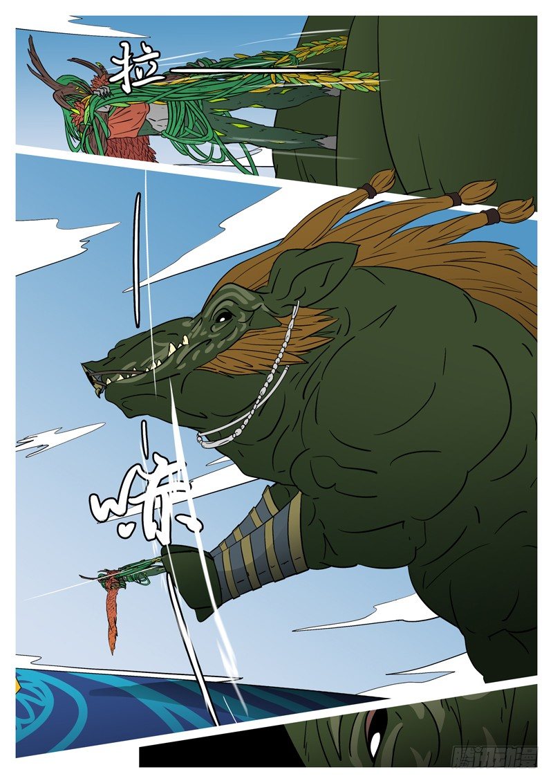 第十五回 武-第15话