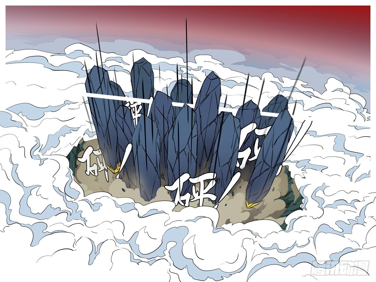 第十七回 砸-第17话