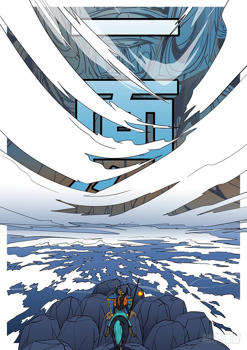 第二十三回 面-第23话