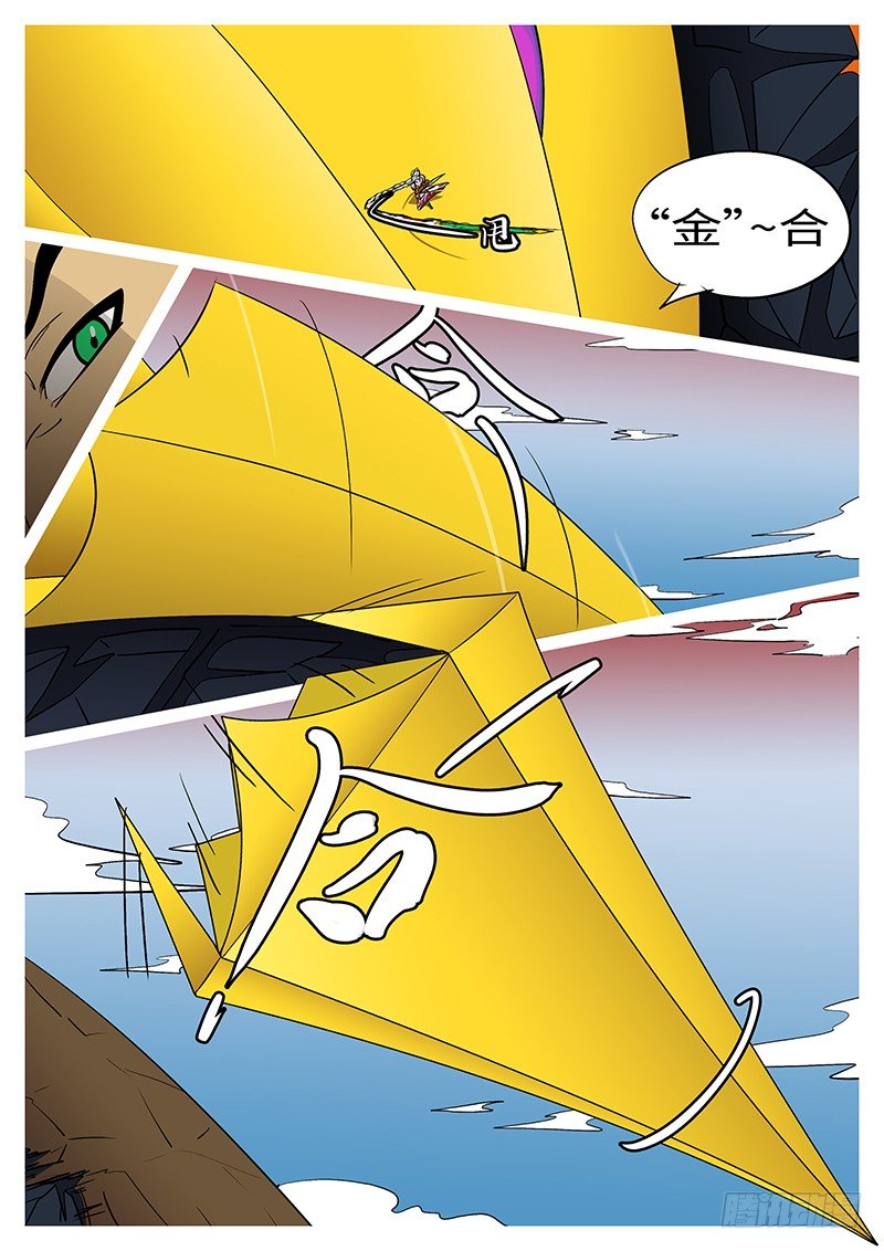 第二十三回 面-第23话