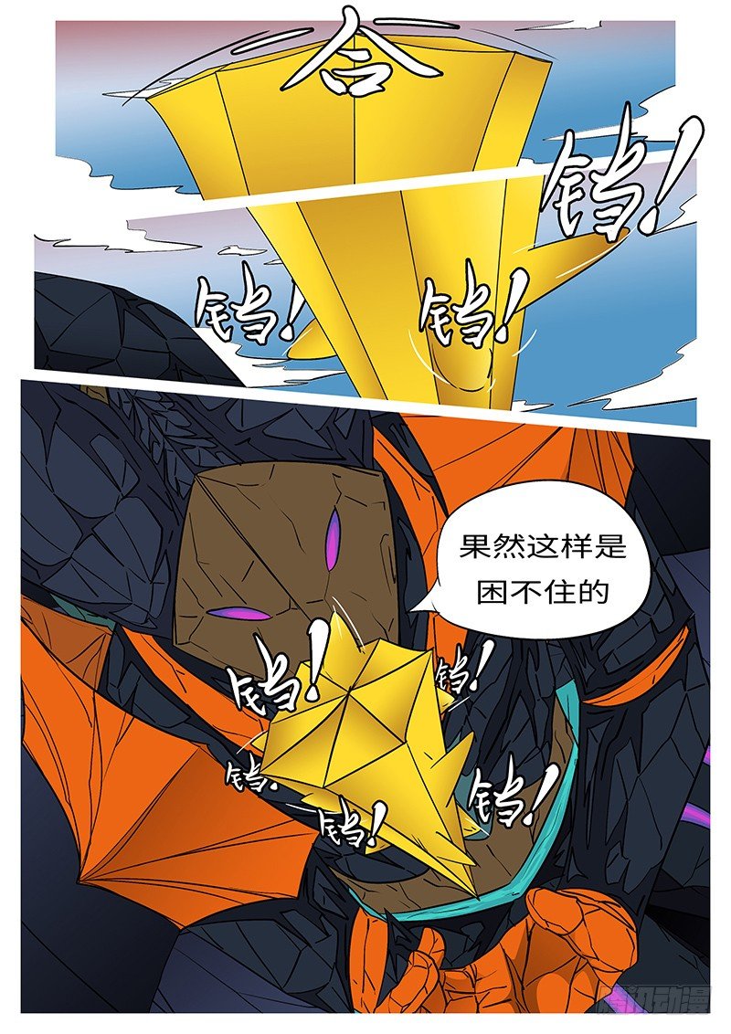 第二十三回 面-第23话