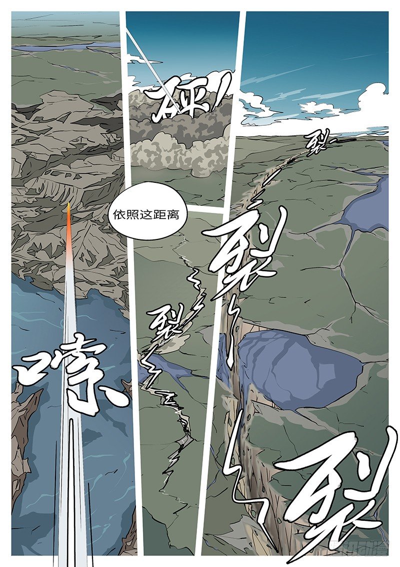 第二十三回 面-第23话