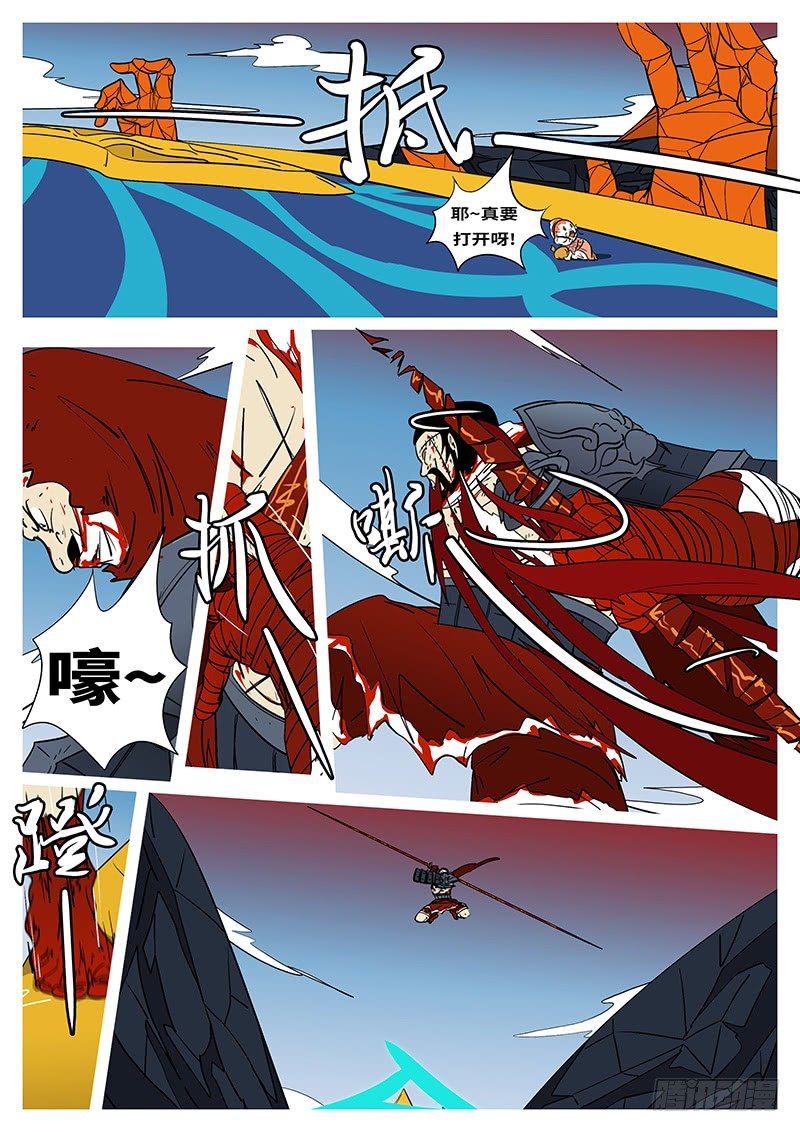 第二十五回 这-第25话