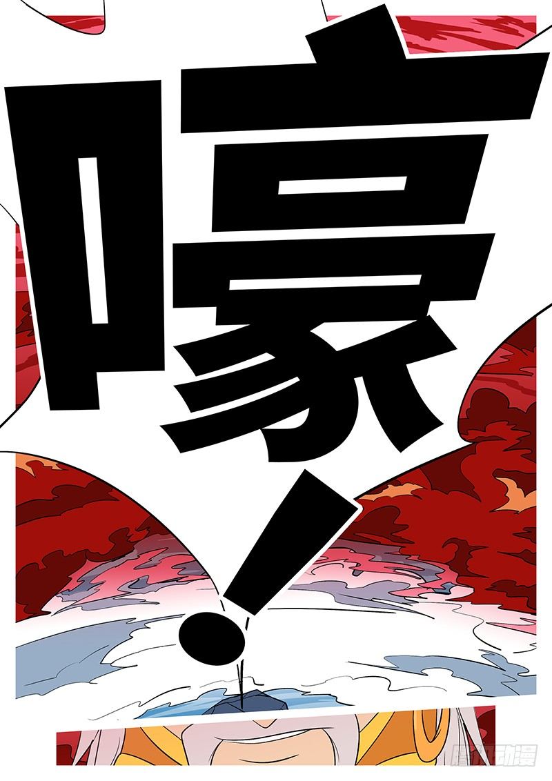 第二十七回 嚎-第27话