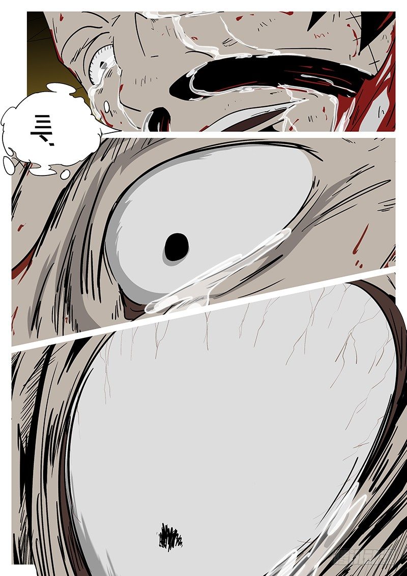 第二十七回 嚎-第27话