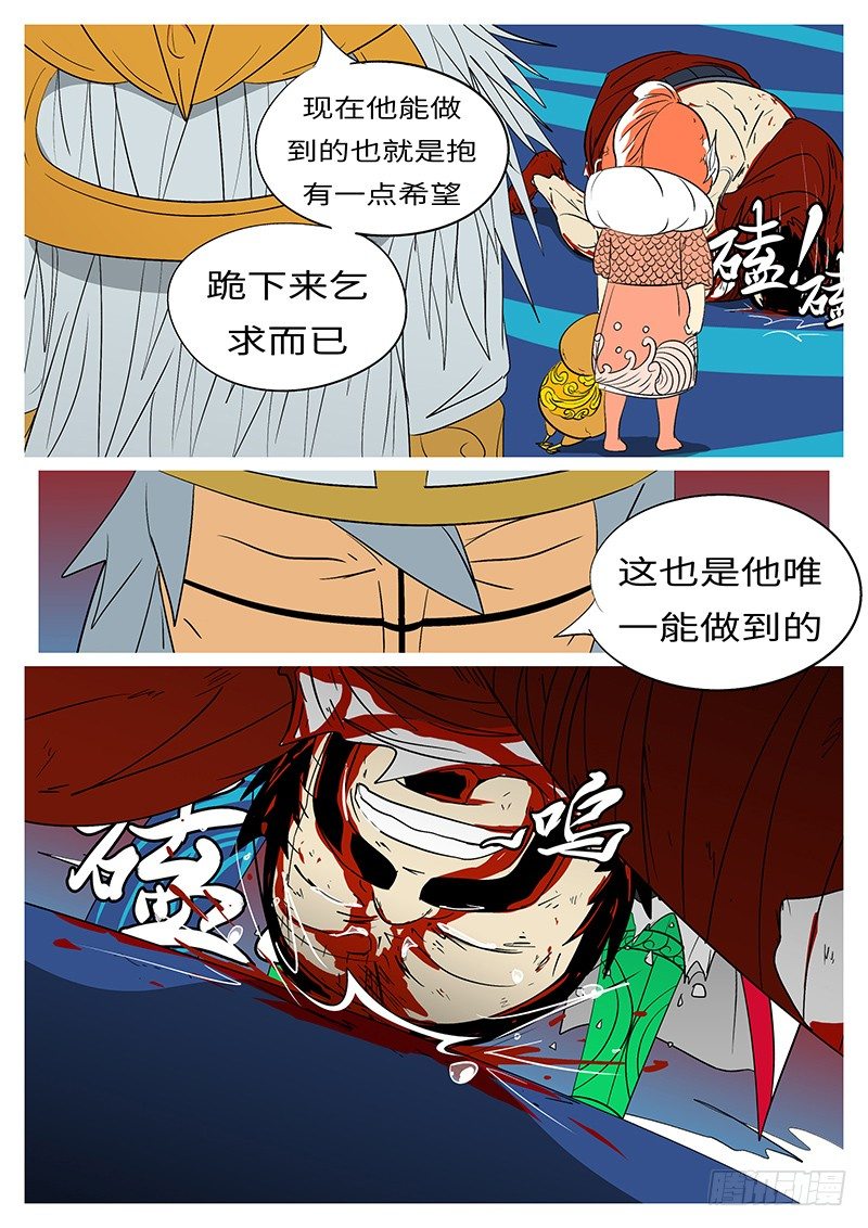 第三十一回 帮-第31话