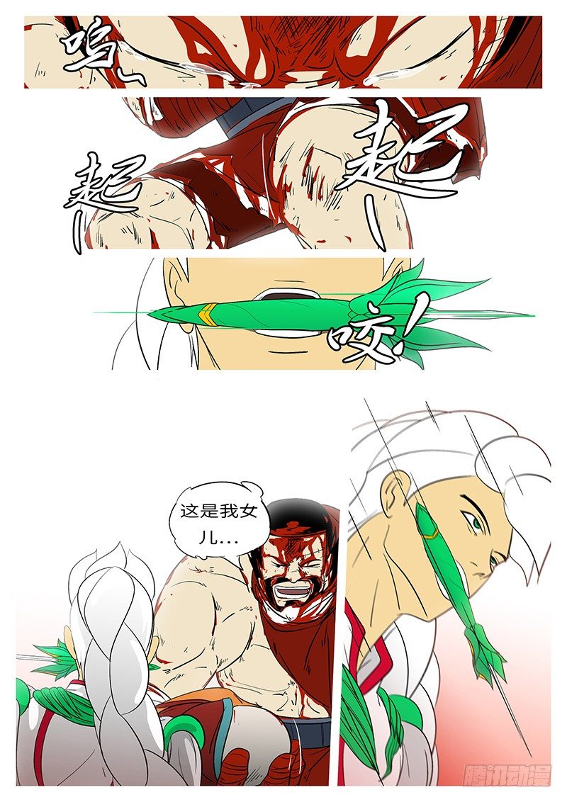 第三十一回 帮-第31话