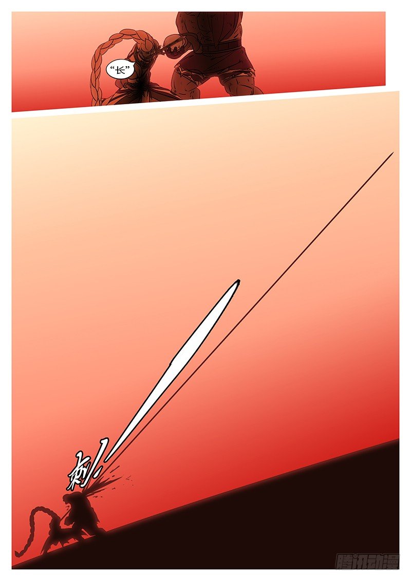 第三十一回 帮-第31话