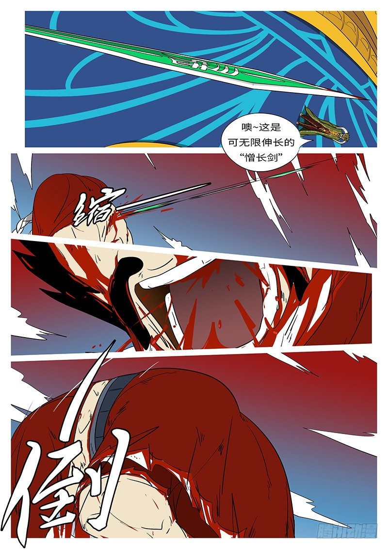 第三十一回 帮-第31话